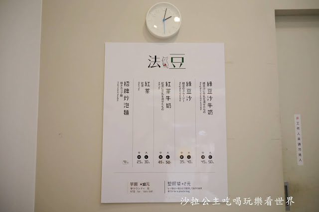 新竹城隍廟美食.小吃.飲料『法豆綠豆沙牛奶』『吳廟口地瓜球』『古意奶茶』 6 新竹城隍廟美食.小吃.飲料『法豆綠豆沙牛奶』『吳廟口地瓜球』『古意奶茶』