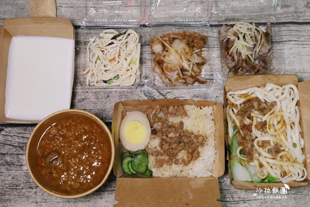 芝山捷運站周邊巷弄美食『米糕日子』文青小吃