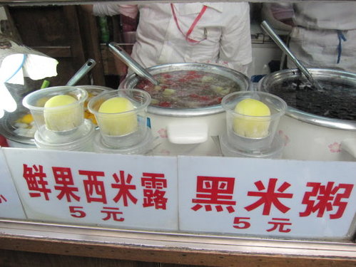 【杭州】 明清河坊街之美食篇 12 【杭州】 明清河坊街之美食篇