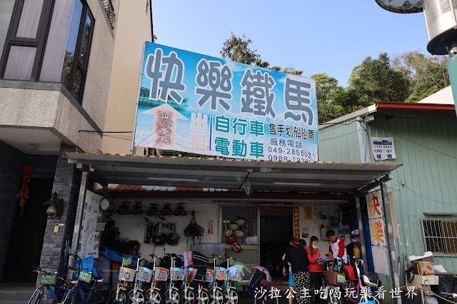 日月潭必玩『日月潭搖滾立槳』立式划槳/體驗日月潭不同的美 2 日月潭必玩『日月潭搖滾立槳』立式划槳/體驗日月潭不同的美