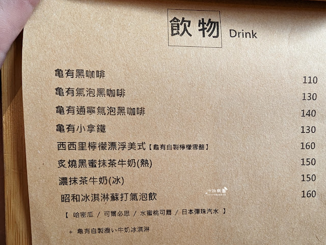 宜蘭冰店『小亀有/kaki gori店』日式文青刨冰 11 宜蘭冰店『小亀有/kaki gori店』日式文青刨冰