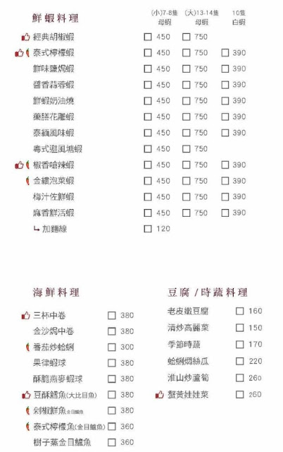 鴻龍宴台中超狂活蝦料理,大船霸氣開進餐廳 18 鴻龍宴台中超狂活蝦料理,大船霸氣開進餐廳