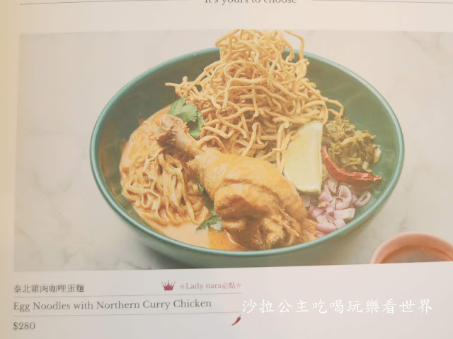 信義區美食『Lady nara台北統一時代店』台灣首店/網美人氣排隊餐廳/手作甜點/輕食/菜單 9 信義區美食『Lady nara台北統一時代店』台灣首店/網美人氣排隊餐廳/手作甜點/輕食/菜單