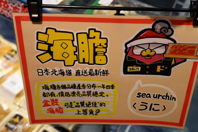 日本最大型的連鎖便利店和折扣店『驚安殿堂‧唐吉訶德』插旗西門町 35 日本最大型的連鎖便利店和折扣店『驚安殿堂‧唐吉訶德』插旗西門町