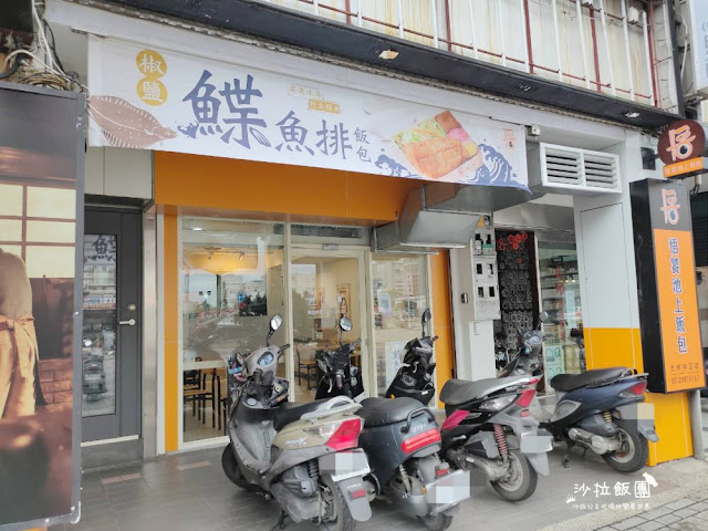 士林便當『悟饕池上飯包(士林中正店)』土雞肉飯 2 士林便當『悟饕池上飯包(士林中正店)』土雞肉飯