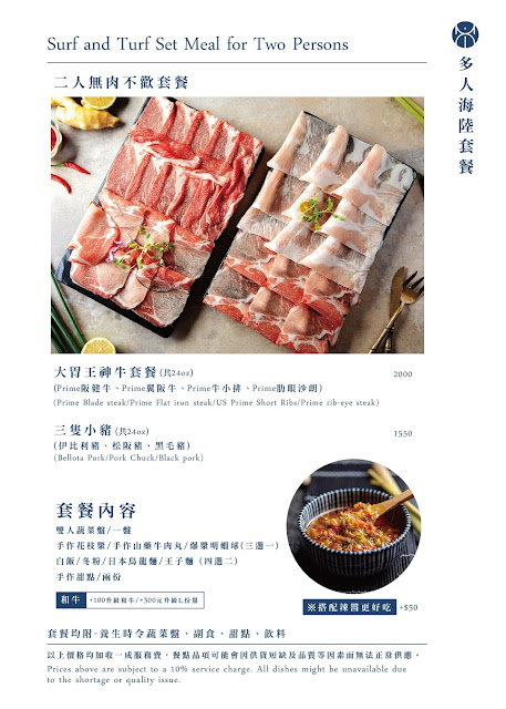 東區火鍋/牛舌火鍋『忻殿堂南洋叻沙鍋物』台灣唯一創新叻沙海鮮粥/日式料理等級海鮮/菜單/捷運忠孝復興站 39 東區火鍋/牛舌火鍋『忻殿堂南洋叻沙鍋物』台灣唯一創新叻沙海鮮粥/日式料理等級海鮮/菜單/捷運忠孝復興站