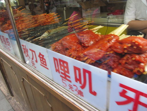 【杭州】 明清河坊街之美食篇 3 【杭州】 明清河坊街之美食篇