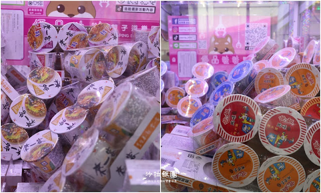 嘉義親子景點『優品娃娃親子遊樂園嘉義忠孝店』全台最好的出貨快感 35 嘉義親子景點『優品娃娃親子遊樂園嘉義忠孝店』全台最好的出貨快感