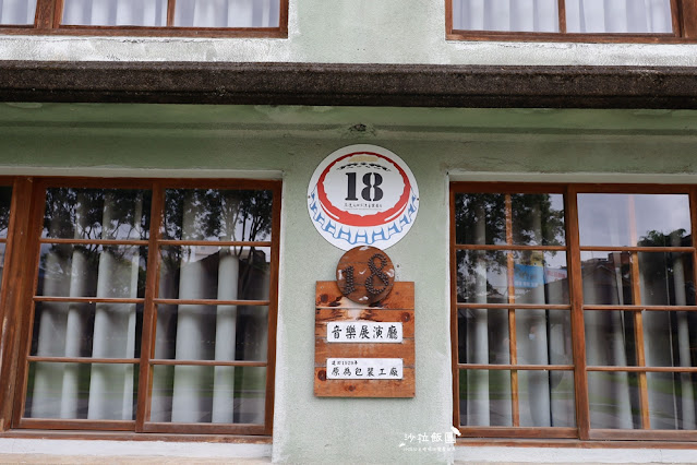 花蓮景點:花蓮文創園區、花蓮文化創意產業園區 21 花蓮景點:花蓮文創園區、花蓮文化創意產業園區