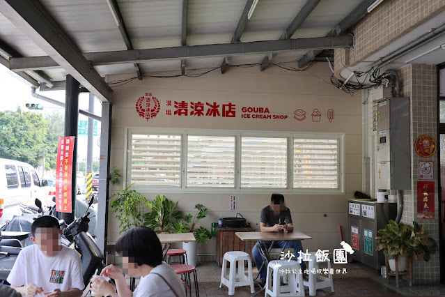 雲林斗六美食『溝仔垻清涼冰店』50年老店、三明治冰