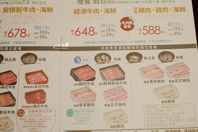 涮乃葉日式涮涮鍋吃到飽信義遠百A13店、壽司吃到飽 27 涮乃葉日式涮涮鍋吃到飽信義遠百A13店、壽司吃到飽