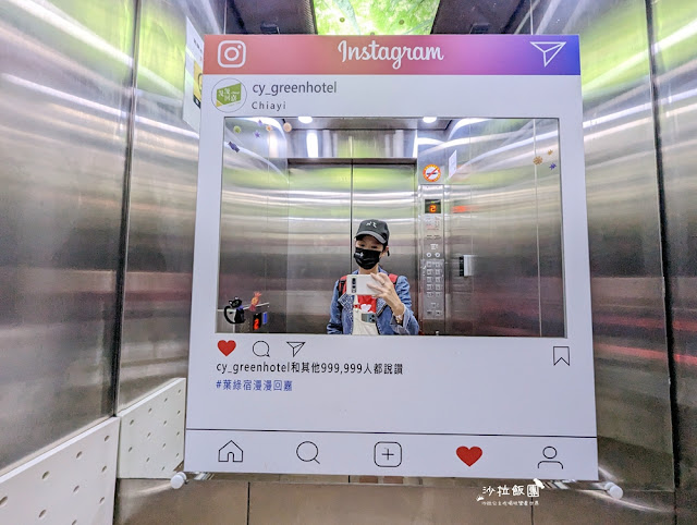 『漫漫回嘉』嘉義平價住宿CP值超高,近嘉義車站,文化夜市 128 『漫漫回嘉』嘉義平價住宿CP值超高,近嘉義車站,文化夜市
