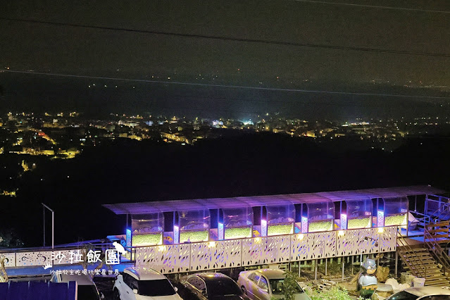 雲林古坑景點『華南天空之夜養生泡腳咖啡』華山泡腳咖啡廳｜泡腳看夜景景觀餐廳