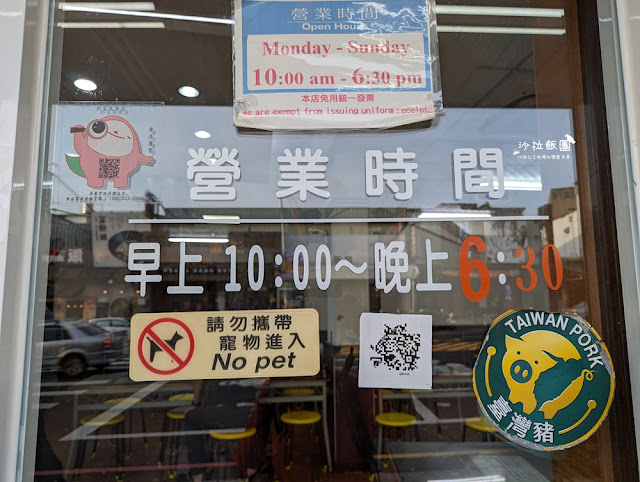 嘉義雞肉飯當地人推薦火雞肉飯『郭家美食』粿仔湯、米腸 26 嘉義雞肉飯當地人推薦火雞肉飯『郭家美食』粿仔湯、米腸