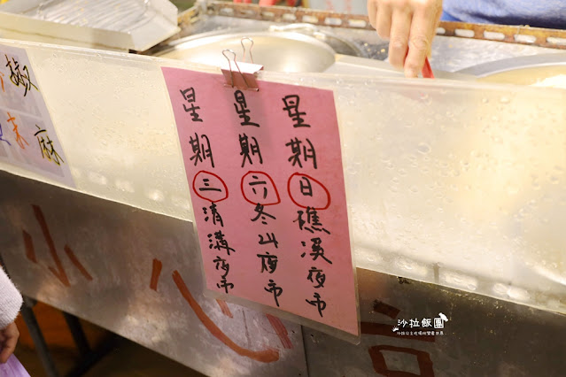 冬山夜市超人氣排隊美食『94旗魚黑輪』5種口味任選 18 冬山夜市超人氣排隊美食『94旗魚黑輪』5種口味任選