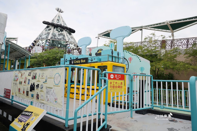 台北士林景點『兒童新樂園』海盜船、摩天輪,買券13項大型遊具玩到飽 15 台北士林景點『兒童新樂園』海盜船、摩天輪,買券13項大型遊具玩到飽