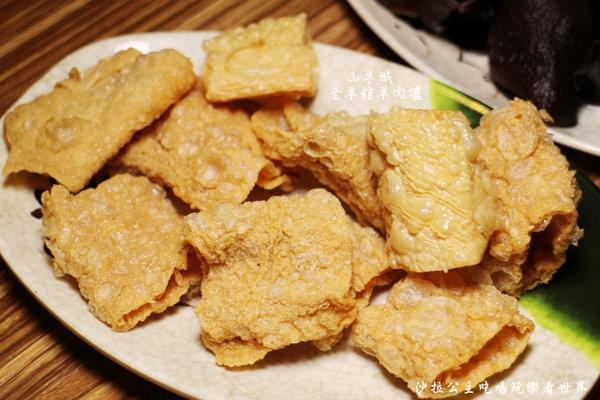 山羊城20 山羊城20