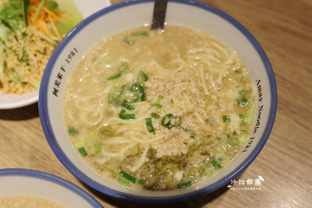 桃園平鎮美食『阿美米干1981』龍岡忠貞市場美食 17 桃園平鎮美食『阿美米干1981』龍岡忠貞市場美食