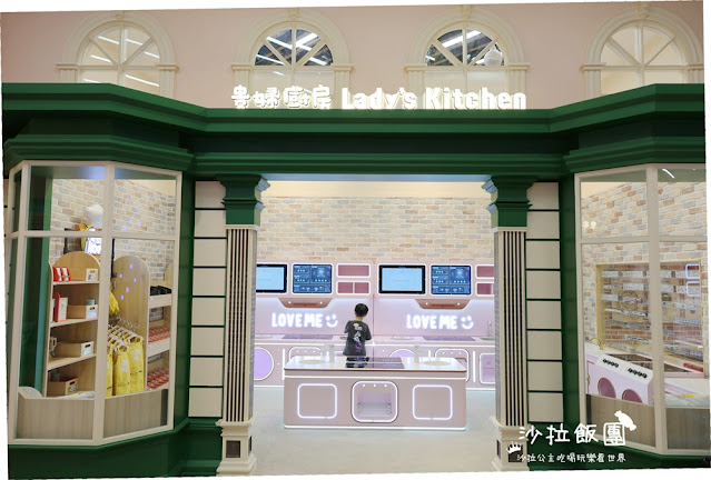 新店【樂米樂園北美館】450坪全新原木大空間,最豪華室內親子樂園 43 新店【樂米樂園北美館】450坪全新原木大空間,最豪華室內親子樂園