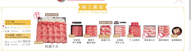 台北火鍋吃到飽/399元起『しゃぶしゃぶ温野菜(大直美麗華店)』日本第一品牌涮涮鍋/牛舌.握壽司任您吃 10 台北火鍋吃到飽/399元起『しゃぶしゃぶ温野菜(大直美麗華店)』日本第一品牌涮涮鍋/牛舌.握壽司任您吃