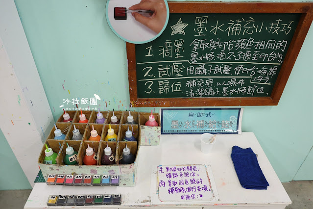 宜蘭室內景點『莎貝莉娜精靈印畫學院』水晶印章DIY、魔法學院 75 宜蘭室內景點『莎貝莉娜精靈印畫學院』水晶印章DIY、魔法學院