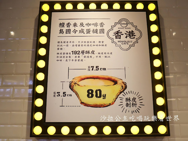 全台最大『檀島香港茶餐廳(劍南店)』大直.內湖人聚餐首選/獨立包廂/美麗華商圈/劍南路捷運站 17 全台最大『檀島香港茶餐廳(劍南店)』大直.內湖人聚餐首選/獨立包廂/美麗華商圈/劍南路捷運站