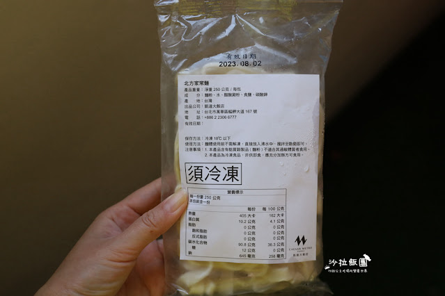 台北凱達大飯店2022台北市牛肉麵國際大賞奪紅燒組銅牌 10 台北凱達大飯店2022台北市牛肉麵國際大賞奪紅燒組銅牌