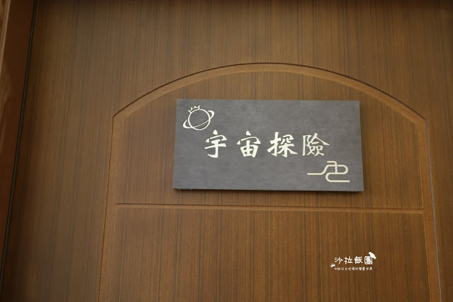 宜蘭民宿『埃及白宮』親子民宿、包棟住宿、活動、房內溜滑梯.盪鞦韆、電動車、戲水池 7 宜蘭民宿『埃及白宮』親子民宿、包棟住宿、活動、房內溜滑梯.盪鞦韆、電動車、戲水池