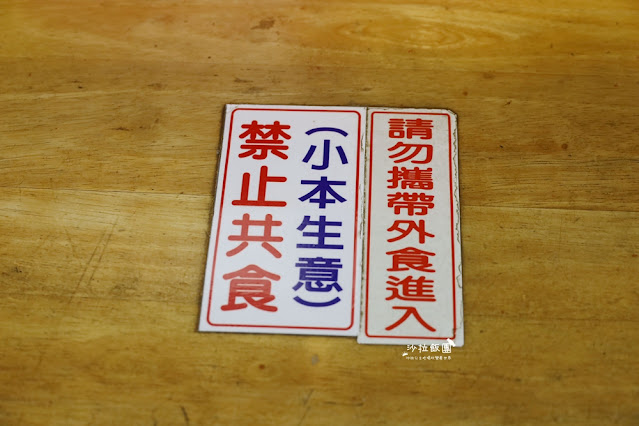 蘇澳美食古早味米粉羹飄香90年 6 蘇澳美食古早味米粉羹飄香90年