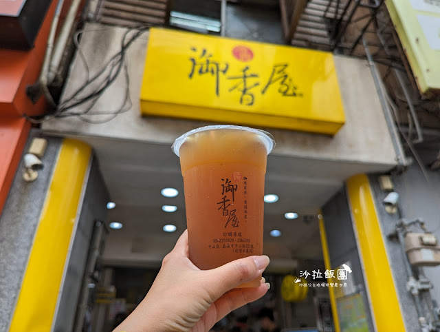 嘉義文化夜市必喝『源興御香屋』葡萄柚綠茶清爽好喝 21 嘉義文化夜市必喝『源興御香屋』葡萄柚綠茶清爽好喝