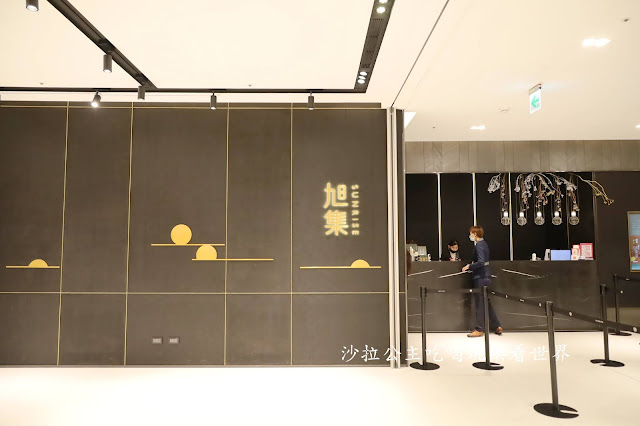 台北吃到飽『旭集和食集錦』遠東A13/生食級干貝/冰花/單點等級食材最強吃到飽 2 台北吃到飽『旭集和食集錦』遠東A13/生食級干貝/冰花/單點等級食材最強吃到飽