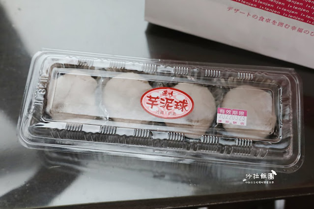 基隆必吃伴手禮『基隆連珍糕餅店』芋泥控必追、百年傳承 17 基隆必吃伴手禮『基隆連珍糕餅店』芋泥控必追、百年傳承