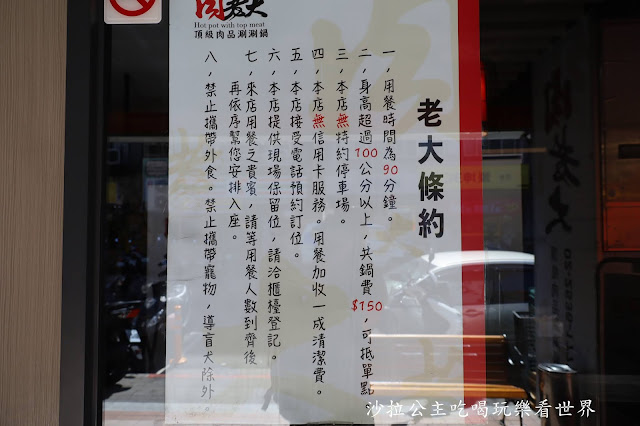 台北火鍋推薦『肉老大頂級肉品涮涮鍋(錦西店)』肉控的世界.菜單.捷運雙連站 3 台北火鍋推薦『肉老大頂級肉品涮涮鍋(錦西店)』肉控的世界.菜單.捷運雙連站