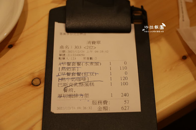 『客美多咖啡店』第21號店插旗士林、買飲料送早餐、士林有插座咖啡 34 『客美多咖啡店』第21號店插旗士林、買飲料送早餐、士林有插座咖啡