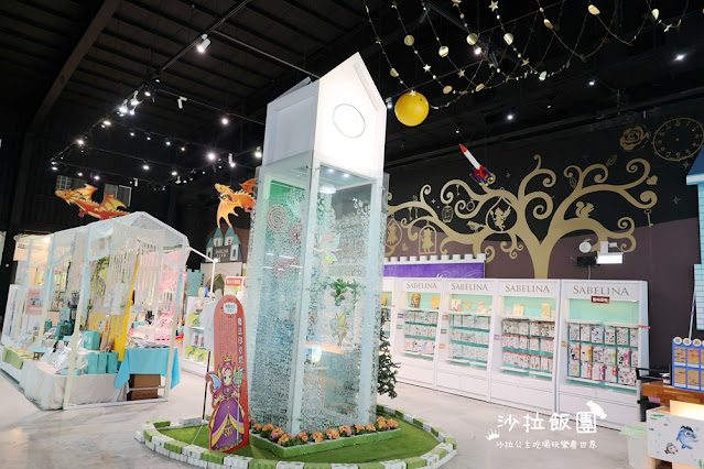 宜蘭室內景點『莎貝莉娜精靈印畫學院』水晶印章DIY、魔法學院 12 宜蘭室內景點『莎貝莉娜精靈印畫學院』水晶印章DIY、魔法學院