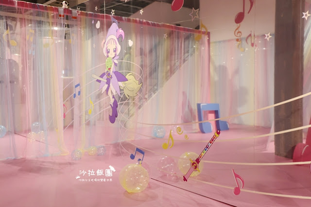 重溫童年經典回憶『小魔女DoReMi』25週年展,探索超過300坪夢幻展覽 5 重溫童年經典回憶『小魔女DoReMi』25週年展,探索超過300坪夢幻展覽