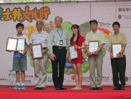 2012芝山風華士林文化節(頒獎) 10 2012芝山風華士林文化節(頒獎)