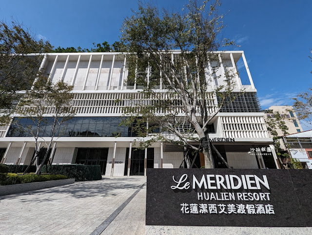 花蓮最新飯店『花蓮潔西艾美渡假酒店』全新地標 3 花蓮最新飯店『花蓮潔西艾美渡假酒店』全新地標