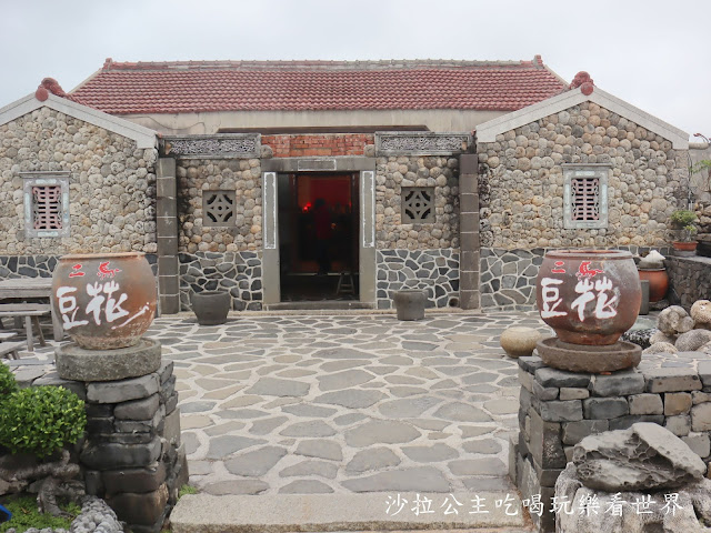 澎湖旅遊必吃美食/二崁聚落『二崁杏仁茶』食尚玩家推薦『二馬豆花』黑糖水喝到飽 18 澎湖旅遊必吃美食/二崁聚落『二崁杏仁茶』食尚玩家推薦『二馬豆花』黑糖水喝到飽