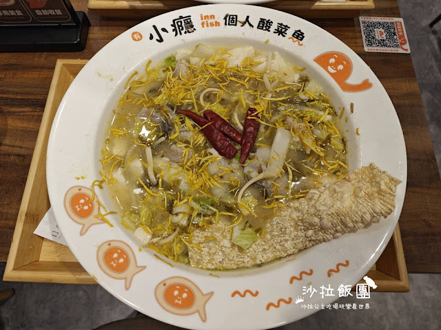 士林新開幕酸菜魚『有小癮酸菜魚』小菜、飲料、白飯無限供應