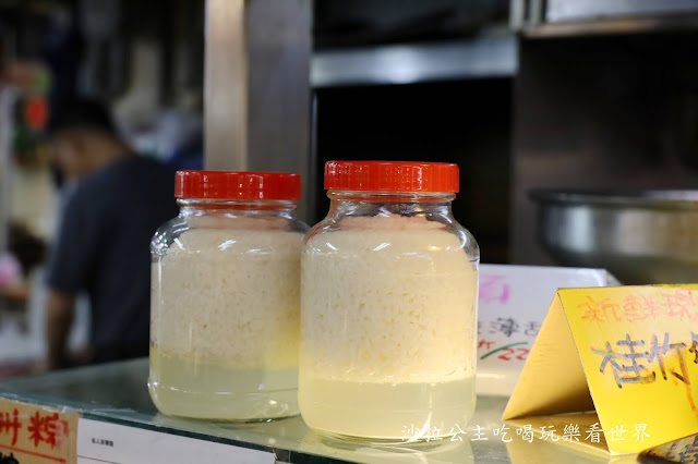 公館美食『賢夫美食』芋頭控必追、水源市場隱藏版美食、台大商圈、捷運公館站 8 公館美食『賢夫美食』芋頭控必追、水源市場隱藏版美食、台大商圈、捷運公館站