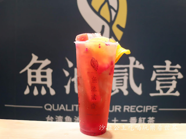 士林夜市飲料推薦『魚池貳壹(台北士林總店)』手工現做珍珠/手炒黑糖/捷運劍潭站 18 士林夜市飲料推薦『魚池貳壹(台北士林總店)』手工現做珍珠/手炒黑糖/捷運劍潭站