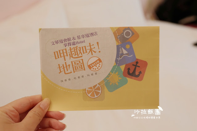 台中逢甲夜市住宿『逢甲文華道會館』價格超實惠,下樓就是逢甲商圈 7 台中逢甲夜市住宿『逢甲文華道會館』價格超實惠,下樓就是逢甲商圈