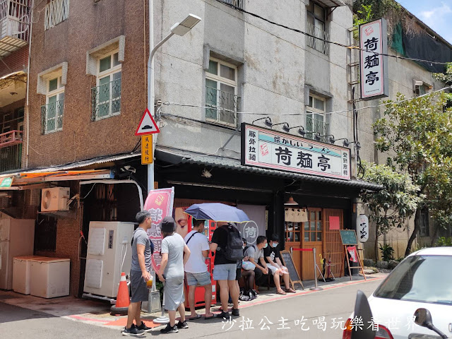 士林美食必吃排隊拉麵懶人包.士林夜市.士林捷運站.拉麵無限供應 5 士林美食必吃排隊拉麵懶人包.士林夜市.士林捷運站.拉麵無限供應