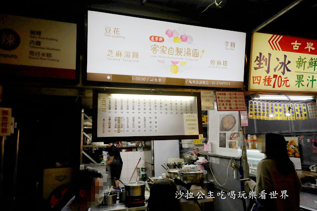 遼寧夜市美食『客家自製湯圓』燒麻糬/IG打卡名店/捷運南京復興站/30年老店/冬至.元宵節必吃 2 遼寧夜市美食『客家自製湯圓』燒麻糬/IG打卡名店/捷運南京復興站/30年老店/冬至.元宵節必吃