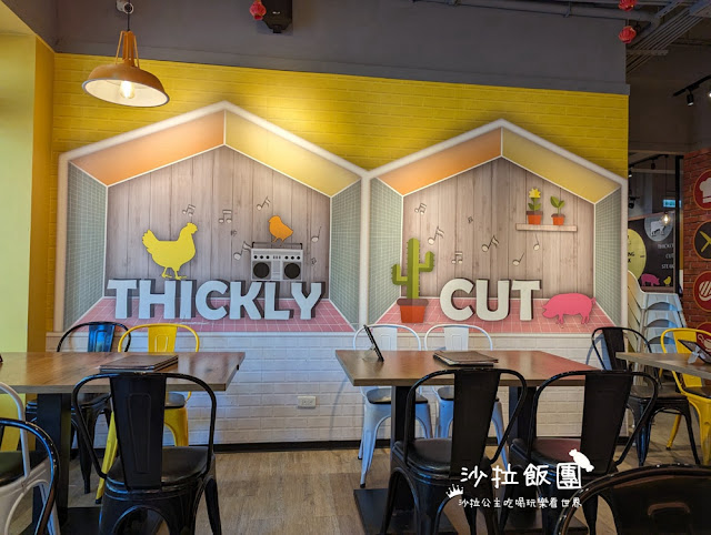 士林牛排『爭厚厚切牛排(士林中山店)』麵包、濃湯、飲料、霜淇淋無限供應 5 士林牛排『爭厚厚切牛排(士林中山店)』麵包、濃湯、飲料、霜淇淋無限供應