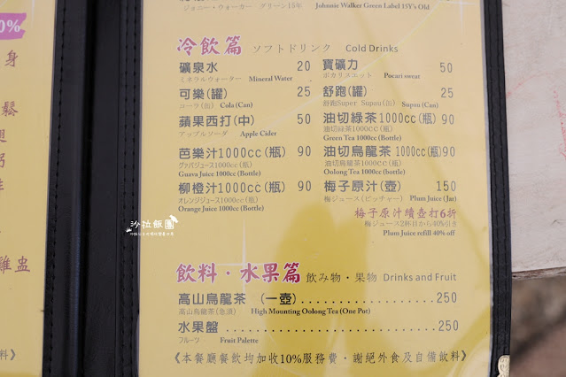 北投溫泉『皇池溫泉御膳館』用餐送大眾湯，24小時泡湯