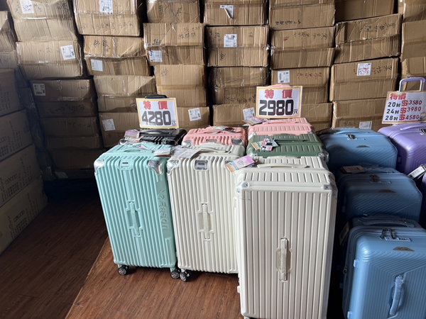 雲林虎尾行李箱廠拍,工廠直營行李箱特賣會,最低價990元起 11 雲林虎尾行李箱廠拍,工廠直營行李箱特賣會,最低價990元起