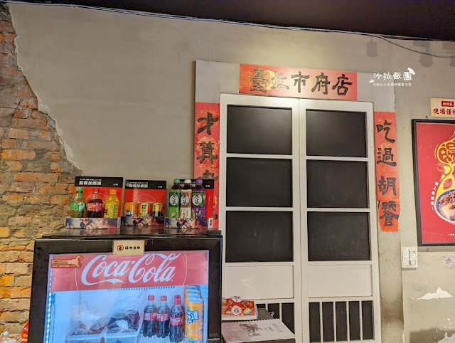 信義區美食『胡饕米粉湯台北市府店』浮誇創意米粉湯,紅茶麥茶喝到飽 5 信義區美食『胡饕米粉湯台北市府店』浮誇創意米粉湯,紅茶麥茶喝到飽