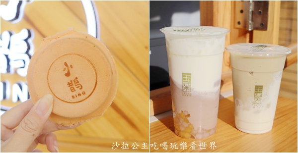 新竹美食/媒體報導下午茶『小鵲紅豆餅』『玉蘭豆沙鮮乳』東南街美食
